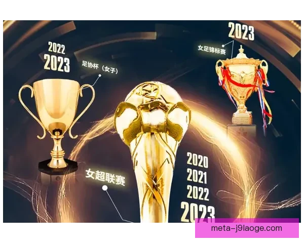 亚足联宣布2024-25赛季亚冠总奖金大幅提升助力各队争夺荣耀