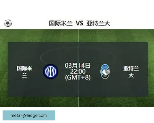 意甲传统强队近期状态全解析争冠走势与隐忧并存关键球员表现盘点