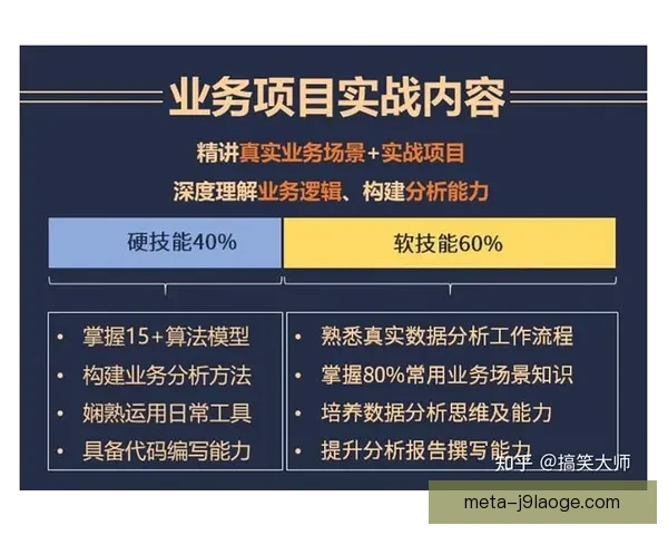 深度拆解欧协联赛程的五大必知方法与实战分析指南投注技巧前瞻解读