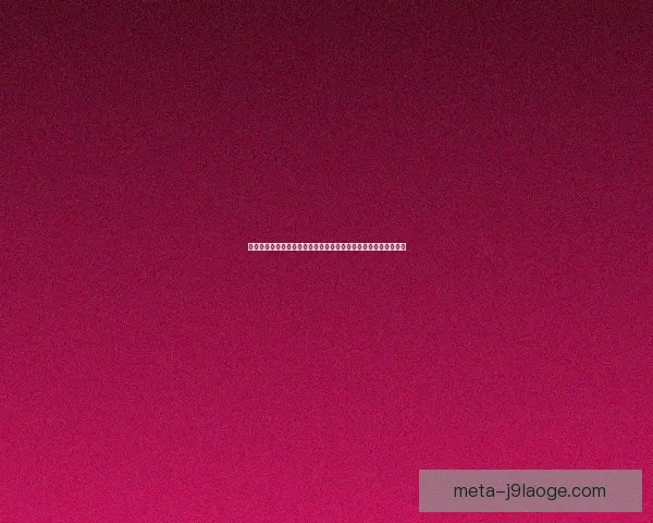 迪巴拉对阵荷兰亚洲杯对位优势与战术体系全面解析深度观察前瞻