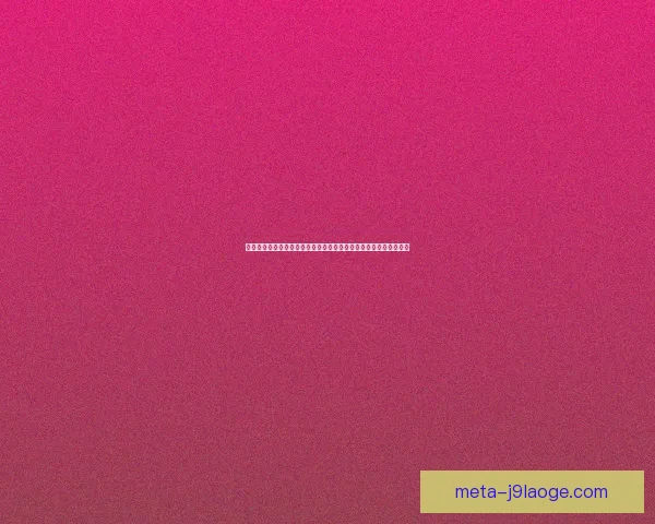 从世界杯小组抽签影响判断看各队晋级前景与赛程博弈格局分析走势